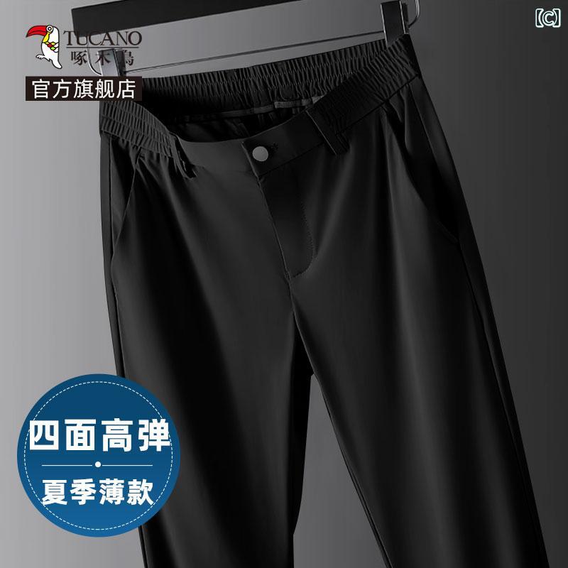ストレート　パンツ　メンズ ウッドペッカー 冷感 パンツ メンズ 夏 メンズビジネス ストレート カジュアル ドレープ高 弾性 ダッド Y