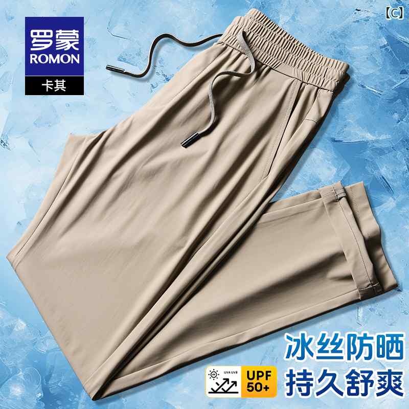 ストレート　パンツ　メンズ 冷感 日焼け防止 ロモン メンズ クールカジュアル パンツ 2025 夏 細身 ストレート スリム 伸縮性 ロング