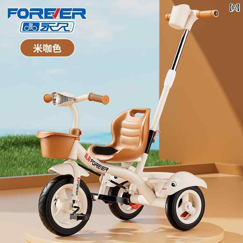 子供用　三輪車 フォーエバー 子供用 三輪車 自転車 13526歳 大型 ベビー カー