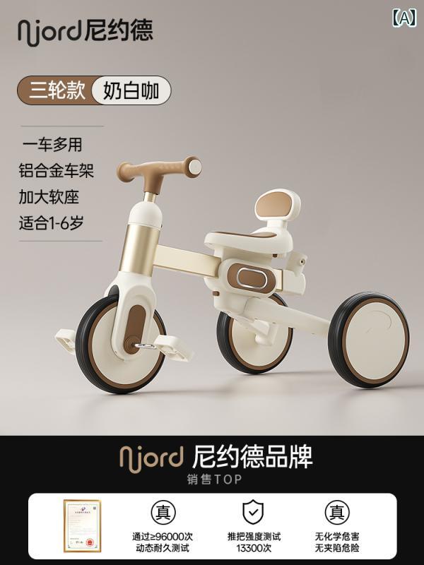 子供用　三輪車 Nyode 子供用 三輪車 自転車 ベビー カー 多機能 セルフ バランス