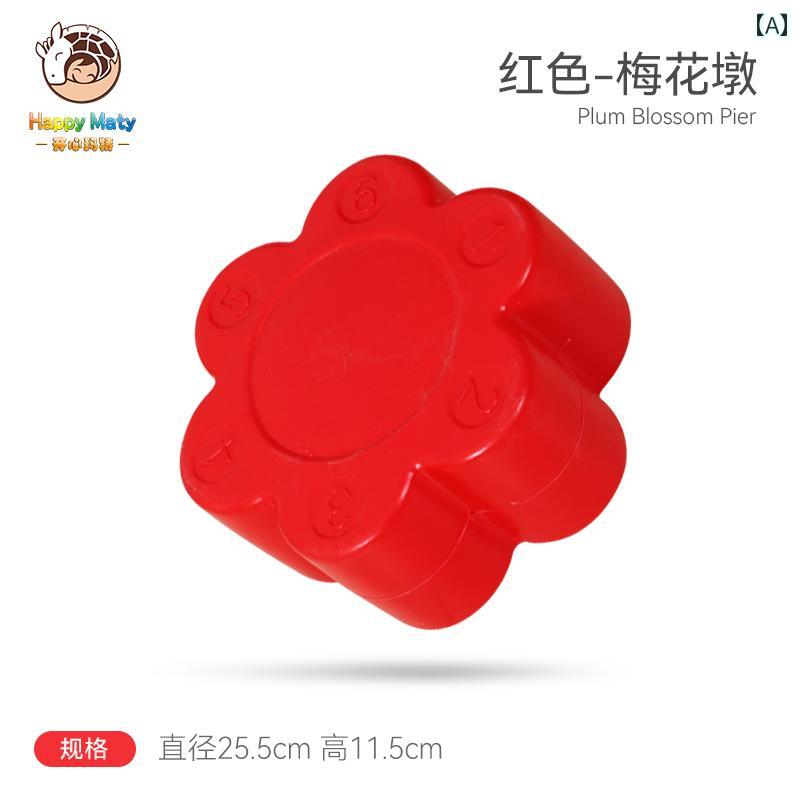 バランス　トレーニング　カラー 幼稚園 児用 象徴 トレーニング 器具 川 渡り 石 梅の花 山積み ゲーム 玩具 屋外 バランス ボード 踏み石