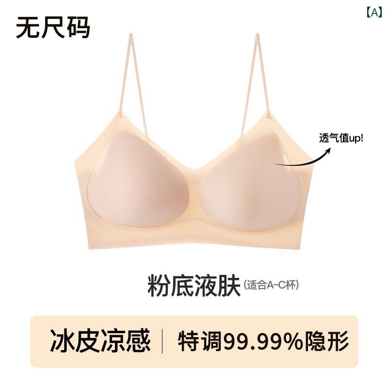 Vネック　キャミソール　ノースリーブ サイズなしの 冷感 リキッドファンデーション 下着 レディース V..