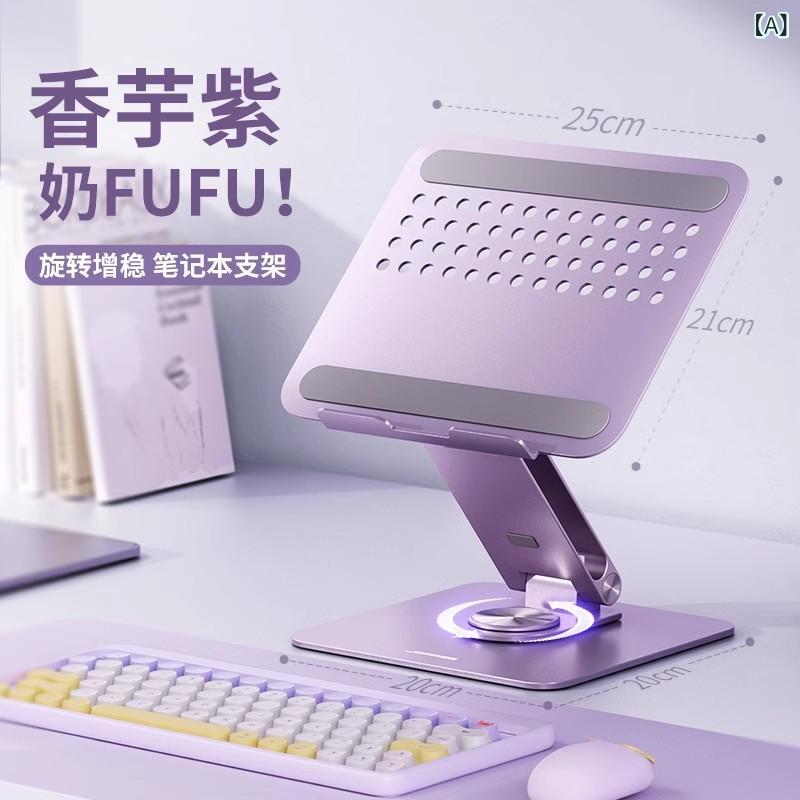 ノートパソコンスタンド レディース メンズ タブレットスタンド アルミ合金製 折りたたみ式 角度調整 高さ調整 昇降式 回転機能 冷却台 放熱性 拡張 浮遊感 卓上 増高台 スタンド 事務用 PC周辺機器 リモートワーク テレワーク デスクワーク 在宅勤 miyashop-01-11268296 みやショップ楽天市場店 パッケージ画像