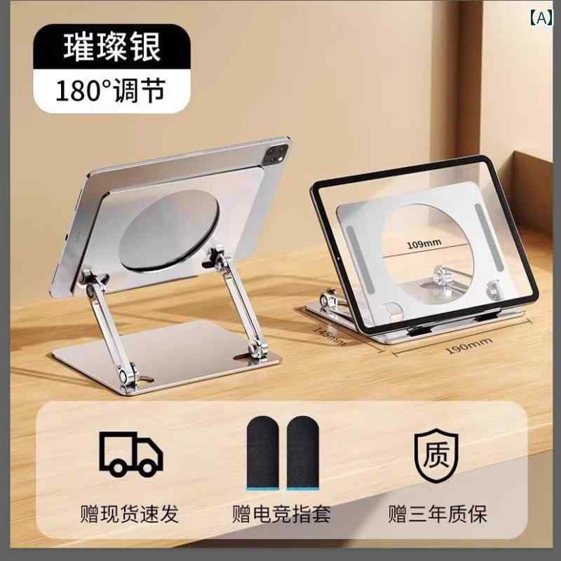 ノートパソコン　スタンド　 チキンを 食べる タブレット スタンド 専用 ゲーム e スポーツ iPad コン..