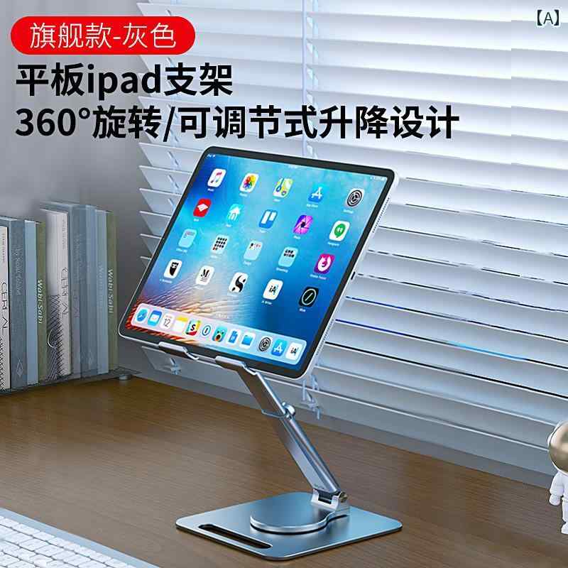 ノートパソコン　スタンド　 アップグレード タブレット スタンド オール アルミ 合金 デスク トップ ..