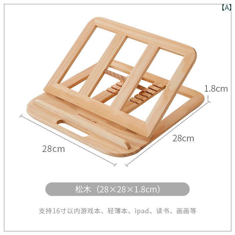 ノートパソコン　スタンド　 ラップ トップ 木製 折りたたみ 垂直 ブラケット ポータブル フラット パ..