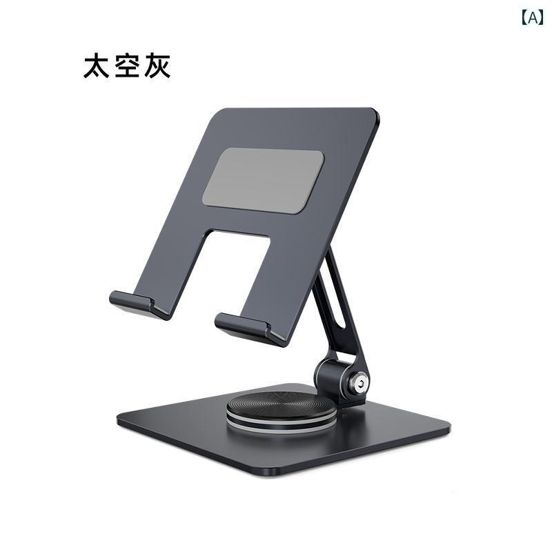 ノートパソコン　スタンド　 Ofenxi タブレット コンピュータ スタンド デスク トップ スマートフォン 360 ° 回転 調整 ポータブル ユニバーサル iPad オンライン クラス 学習 絵画 ゲーム チキン 折りたたみ