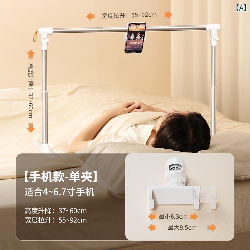 ノートパソコン　スタンド　 Xiaotian タブレット スタンド ベッド スマートフォン サイド iPad パッド..