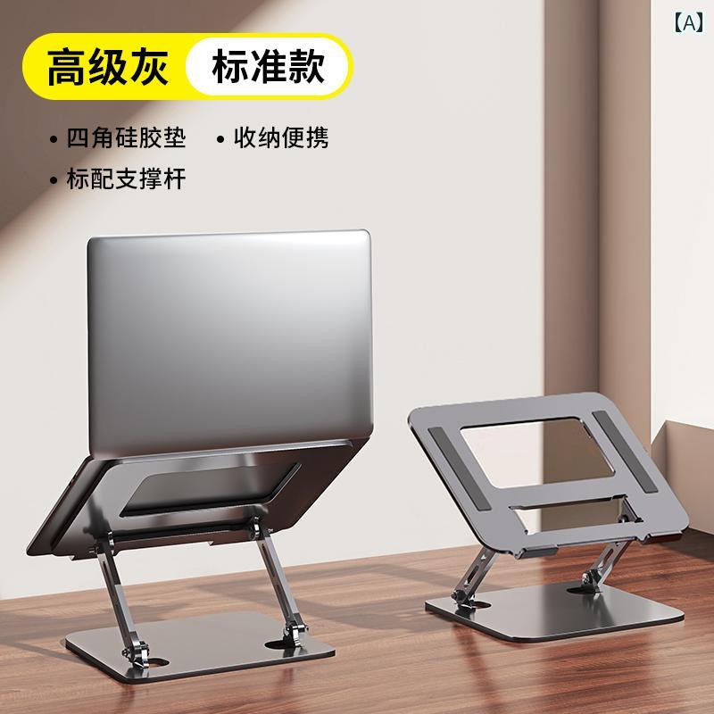 ノートパソコン　スタンド　 特殊 グレードの 炭素 鋼 ノート パソコン スタンド コンピューター アル..
