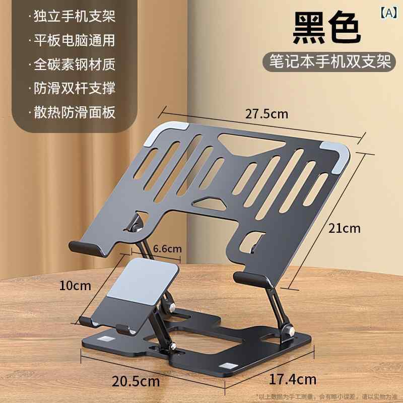 ノートパソコン　スタンド　 ノート パソコン スタンド ブラケット 吊り下げ 式 調節可能 昇降 スタン..