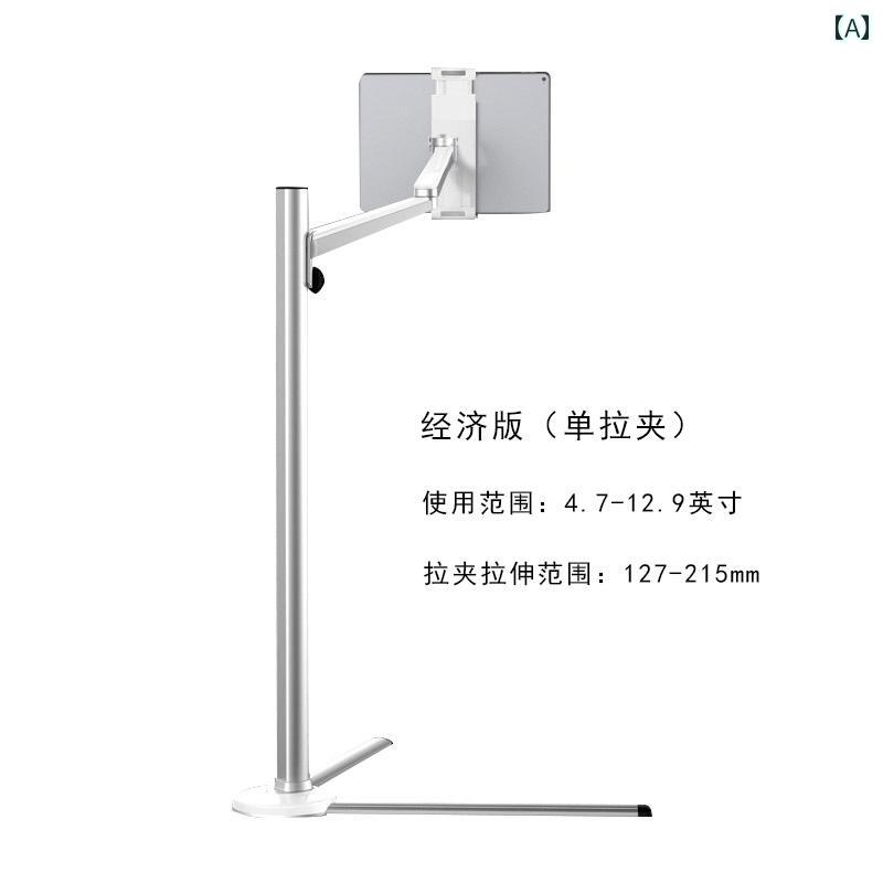 ノートパソコン　スタンド　 Epp iPad Pro タブレット コンピュータ ブラケット スマートフォン ベッド..