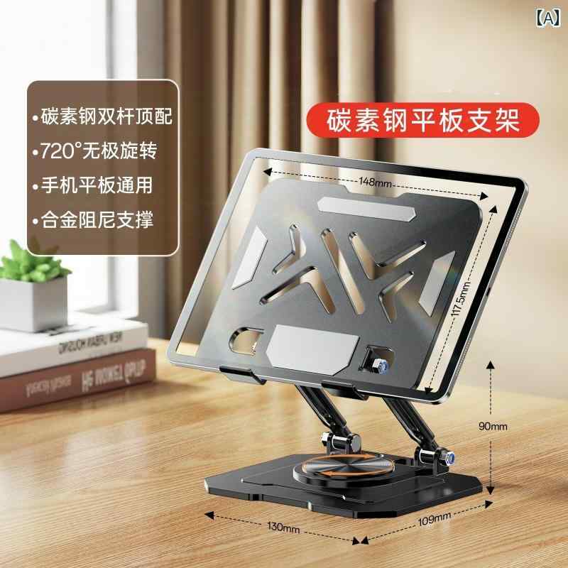 ノートパソコン　スタンド　 360度 回転 可能 ノート パソコン スタンド ブラケット デスク トップの ..