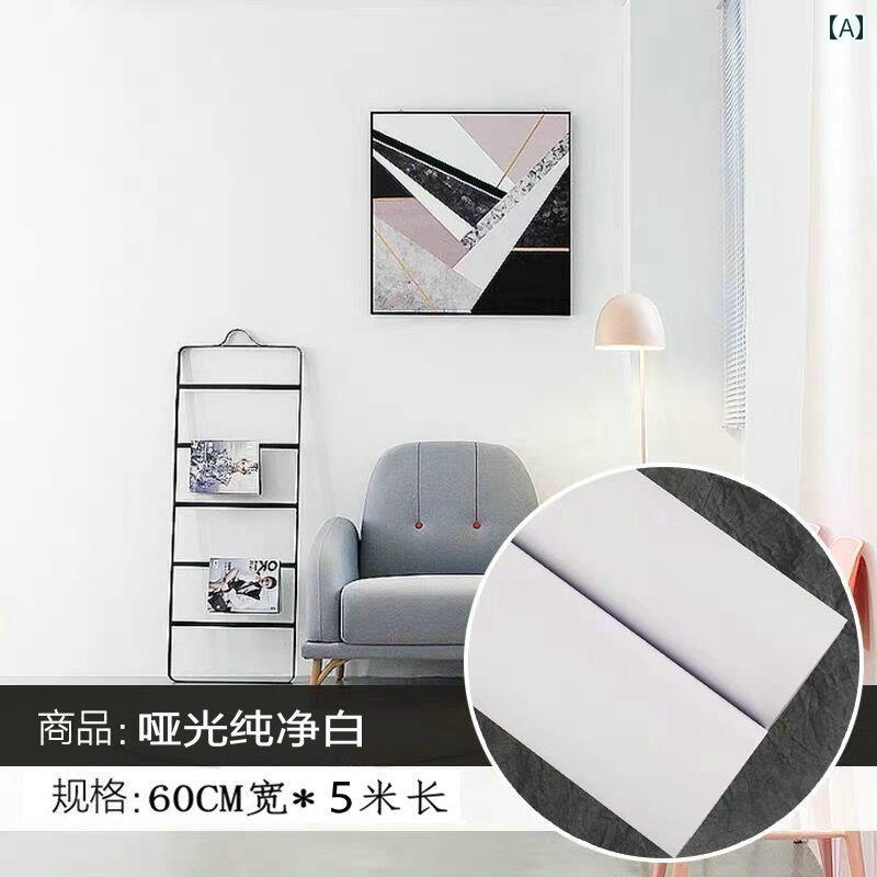 壁紙　クロス　インテリア グレーの 壁紙 自己 接着 防水 防 湿 壁 ステッカー 寮 寝室 高級 ホーム