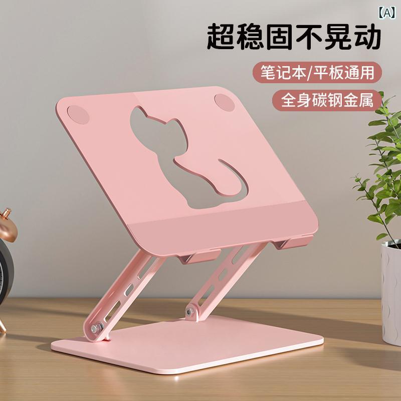 ノートパソコン　スタンド　 ノート パソコン スタンド 冷却 ベース サポート フレーム スタンディング..