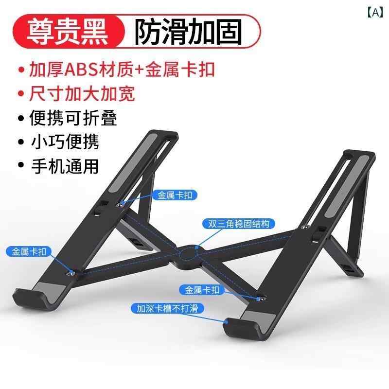 ノートパソコン　スタンド　 アルミニウム 合金 ラップ トップ サポート スタンド 空中に 吊り下げ 可..