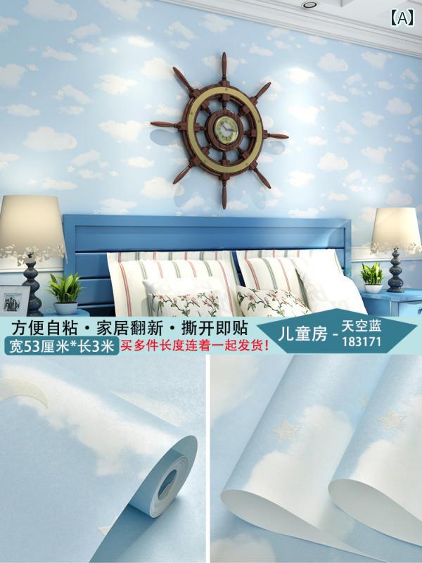 壁紙　クロス　インテリア 壁紙 自己 接着 暖かい 寝室 リビング ルーム 環境に 優しい 子供 部屋不 織..