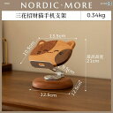 ノートパソコン スタンド いたずら 好きな 柴犬の スマートフォン ホルダー 角度 調整可能 表面な 無垢材の な タブレットサポート スタンド ギフト