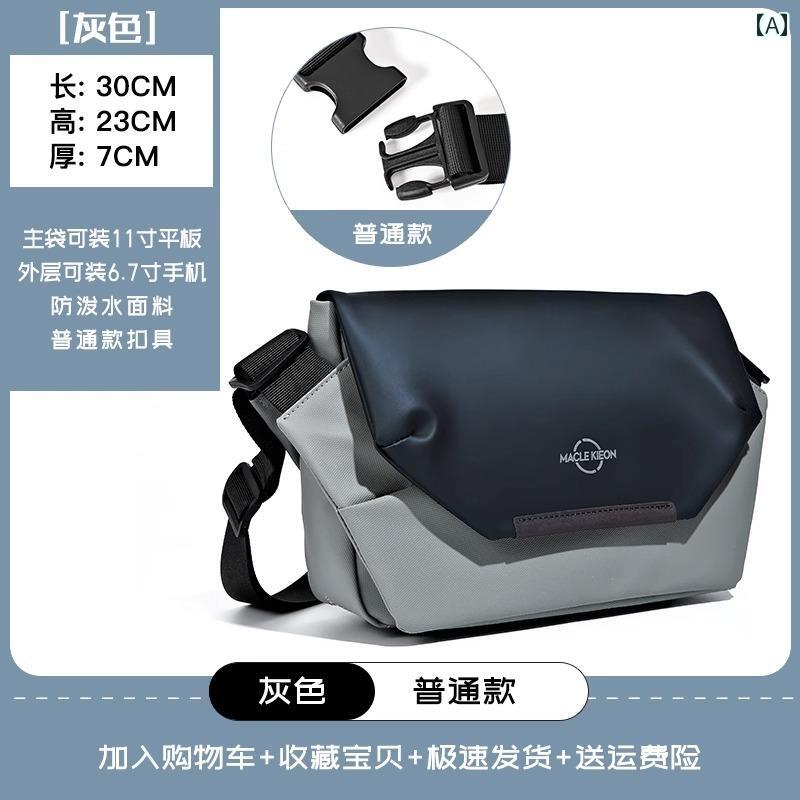 メッセンジャー バッグ　ショルダー メンズ クロス ボディバッグ な サイクリング バック パック ショルダーバッグ 通勤 メッセンジャーバッグ チェスト バッグ ボーイズ スポーツ 機能(4)