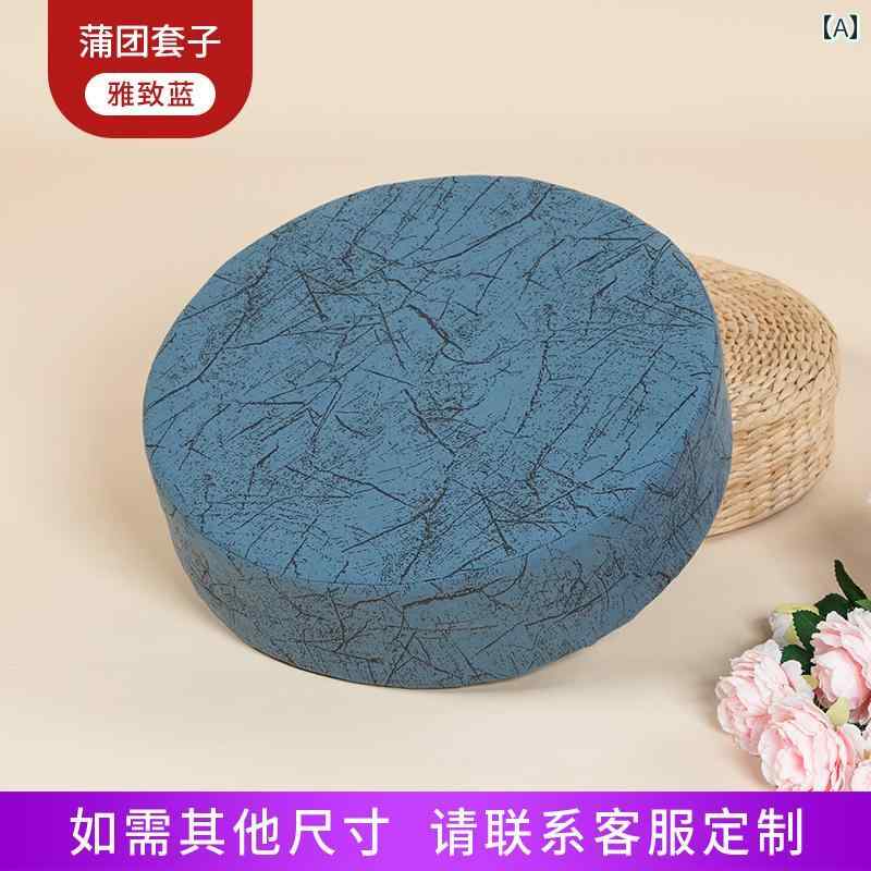 ソファ　カバー　クッション わら 布団 カバー 中国 学校用 クッション 和風 家庭用 畳 取り外して 洗える 丸型 スツール