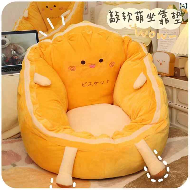 カバー　クッション　マット な フロア クッション 背もたれ 一 体型 和室 畳 布団 ホーム バルコニー ..