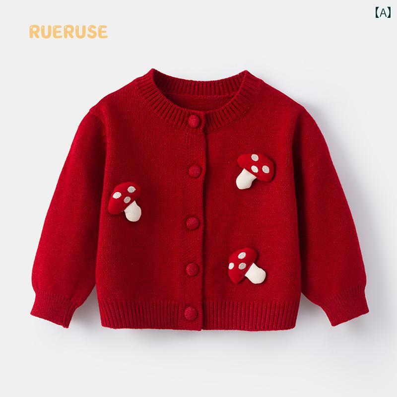 子供服　セーター　ニット 赤い 女の子 ニットカーディガン 春 2025 子供用 セーター コート 赤ちゃん..