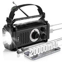 Shinmax 防災ラジオ 【20000mAh電池内蔵】 手回しラジオ 多機能 AM/FM対応 SOSアラートコンパス 懐中電灯 読書灯 イヤホンジャック付き 非常用 防災用 アウトドア キャンプ USB充電式 ソーラー充電(4)