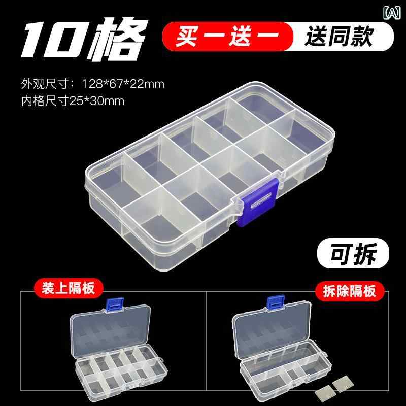 収納 ボックス　引き出し Arrizo ネジ 収納 ボックス 端子 箱 付属 品 電子 部品 ツール 小物