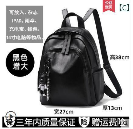 リュック　レディース　おしゃれかわいい レディースな 韓国 バック パック 万能 ファッション ソフトレザーの 小さい 革 スクール バッグ 旅行