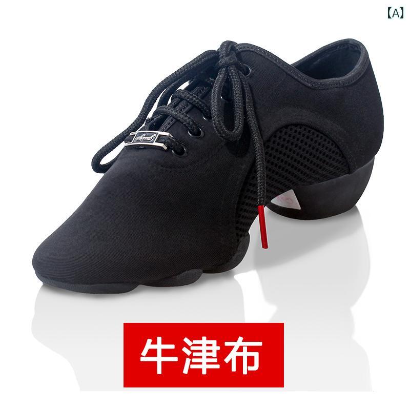 レディース ダンスシューズ Acedance プロ ラテン ダンス 教師用 シューズ メンズ レディース モダンな ソフト ソール スクエアダンス ラバーソール