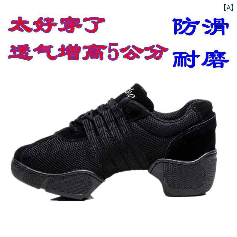 レディース ダンスシューズ Sansha 本格 ダンス シューズ メッシュ サマー スクエアダンス レディース フィットネス 大人用 ジャズ ソフト ソール 身長 アップ