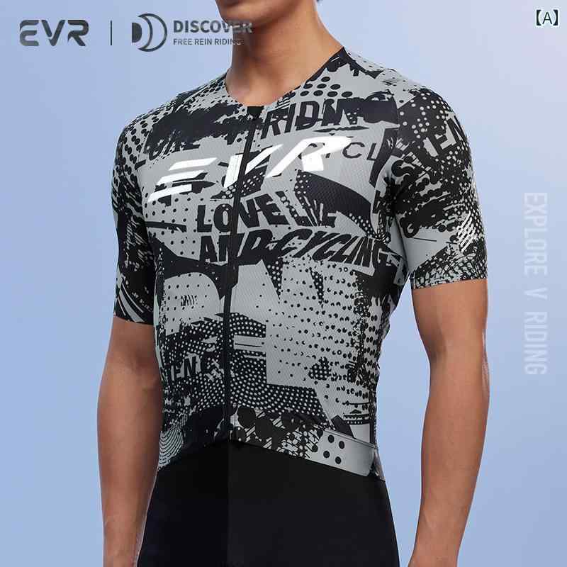 サイクリング ウェア スーツ EVR サイクリングジャージ 半袖 メンズ 夏用高 弾性 通気性 ロード バイク トップス 吸汗 速乾 サイクリング 用品