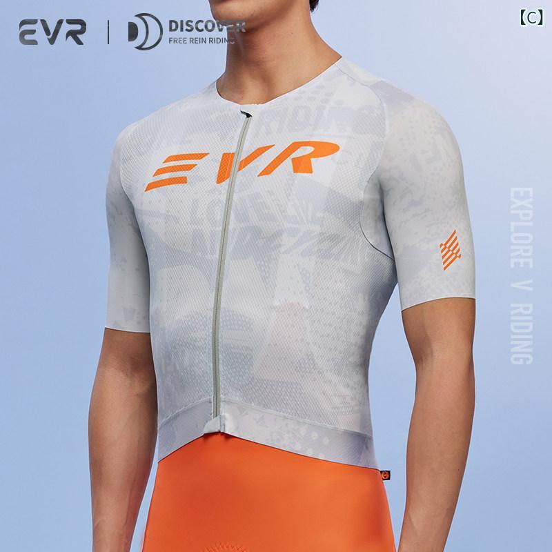 みやショップ楽天市場店のサイクリング　ウェア　スーツ EVR サイクリングジャージ 半袖 メンズ 夏用高 弾性 通気性 ロード バイク トップス 吸汗 速乾 サイクリング 用品｜アングル3