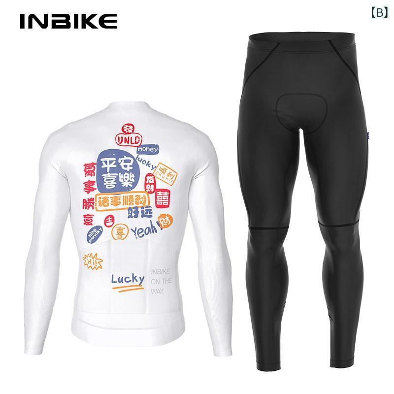 サイクリング ウェア スーツ INBIKE 秋...の紹介画像2