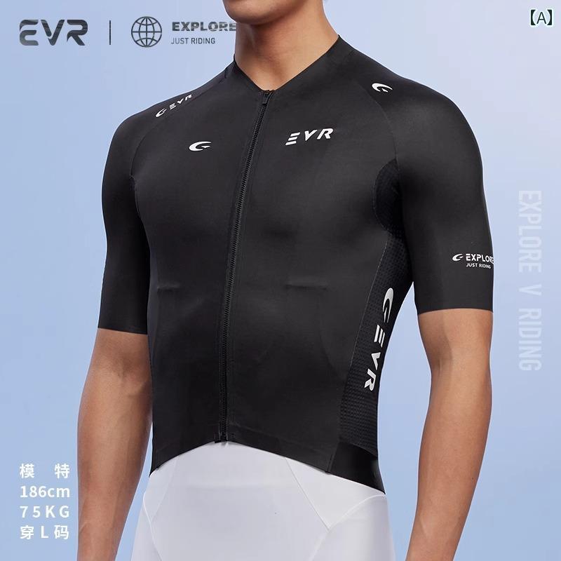サイクリング ウェア スーツ EVR Zhiye サイクリング スーツ プロ 夏 半袖 メンズ ロード バイク 速乾 装備