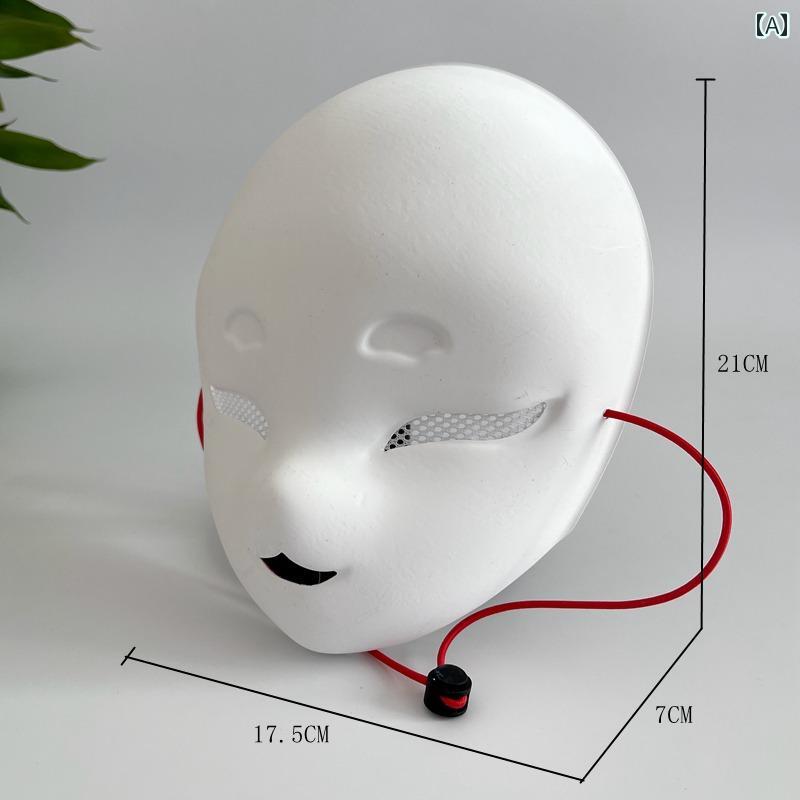 仮面 パーティ コスプレ メッシュ マット ホワイトの かわいい 赤ちゃんの 顔の 白い 胎児 マスク COS ハロウィンの 手 描きの フロスト フォックスの ペアの