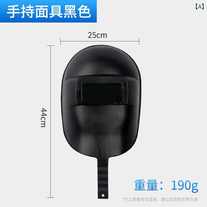 仮面　パーティ　コスプレ 人 狼 ゲーム マスク 暗くなったら 目を 閉じてください ボード 不正 行為 防止 大人用 目隠し 黒(3)