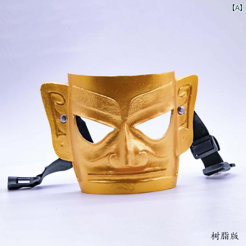 仮面　パーティ　コスプレ ゴールド 樹脂 ネット フルフェイス 大人 男性 三星 堆 レトロ パフォーマンス ハロウィン 民族 風 おもしろ ダンス パーティー マスク(3)
