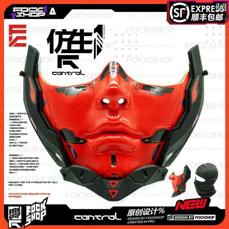 仮面　パーティ　コスプレ サイバー パンク フェイスマスク 赤い マスク テクノロジー 機能 小道具 FOC..