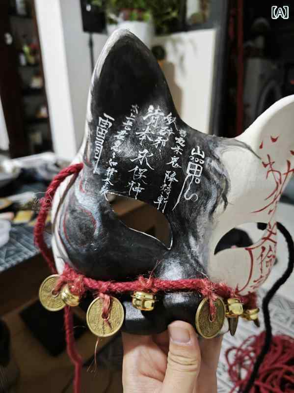 面具 レディース メンズ 半顔 狐面 狐の手描き 和風 和柄 太極図 カラー配色 ブラック ホワイト モノトーン アクセサリー 仮面 舞台衣装 ハロウィン コスプレ 撮影用 小物 文化祭 祭り イベント用 小道具 紙パルプ製 軽量 手描き風 切り替えデザ