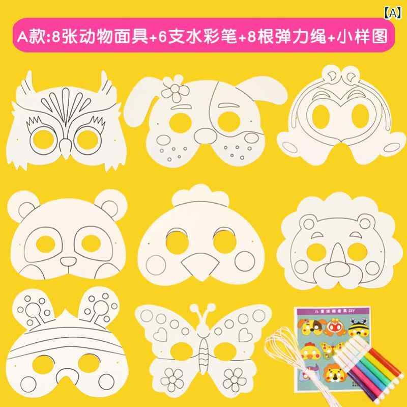 仮面　パーティ　コスプレ 空白の マスク 動物 子供の 塗り絵 幼稚園 紙 落書き DIY アート 材料