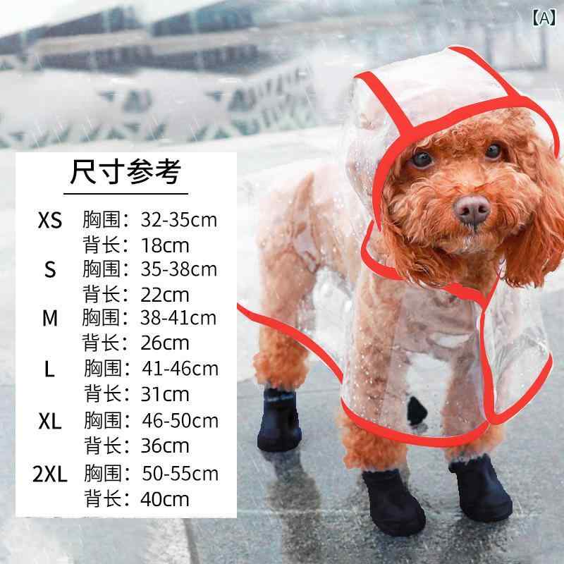 犬用　レインコート　 犬用 レインコート テディ ビション フレンチ ブルドッグ オールインクルーシブ 子犬 透明 防水 中型 柴犬 四 足 ポンチョ ペット 服