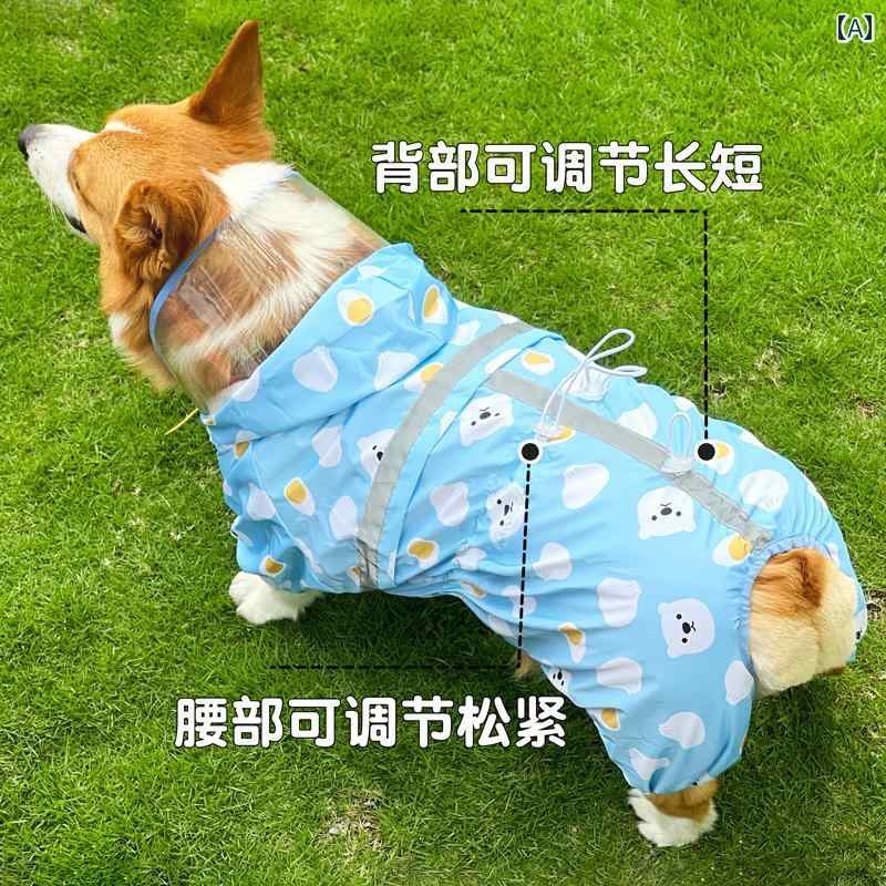 犬用　レインコート　 コーギー 犬 レインコート 四本 足 オールインクルーシブ 中型 防水 服 ビション ウエスト ハイランド テディ ペット