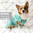 犬用 レインコート コーギー 専用 レインコートと ポンチョ 中 大型 犬用 柴犬 ボーダーコリー ゴールデンレトリバー 豪雨を 防ぎ おなかを 守る 防水 ...