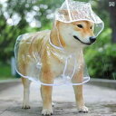犬用 レインコート パグ 専用 犬用 レインコート 小型 ペット用 雨の 日のお 散歩に 防水 汚れ 防止 引っ張れる