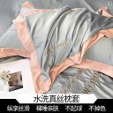 枕 カバー 南極 シングル 枕 カバー 夏用 クール 冷感 ジャケット メンズイン ダブル サマー