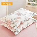 枕 カバー コットン 枕 カバー 1 組 家庭用 100 % シングル ピロー コア ライナー メンズ 48 cmx 74 cm