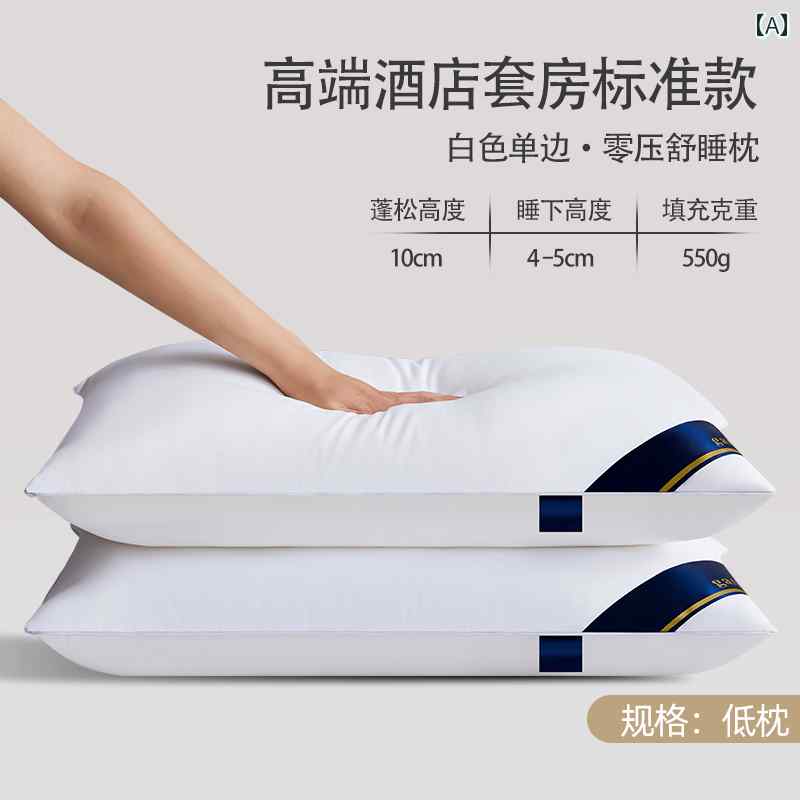 枕　カバー 頸 椎を 保護 し 沈み 込みや 変形の ない 睡眠を サポート する 5つ 星 ホテル 仕様の 枕 ..