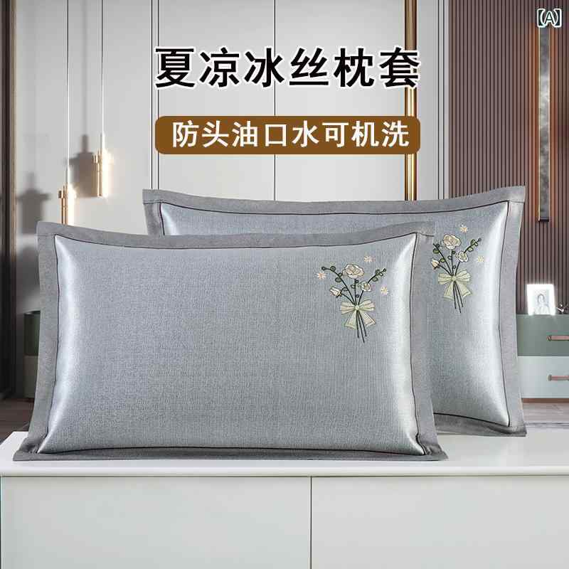 枕　カバー 夏 用 冷感 枕 カバー 洗濯 機 洗い 可能 マット 夏用 クールマット 単品 クール 芯 1 組