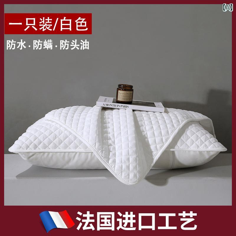 枕　カバー フレンチ セレクション 枕 コア 保護 隔離 層 ライナー カバー 綿 防 ダニ 汗