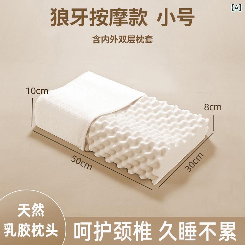 枕　カバー ラテックス 枕 芯 ゴム メモリー フォーム 1 組 家庭用 首 プロテクター 睡眠 補助 大人 学生 寮
